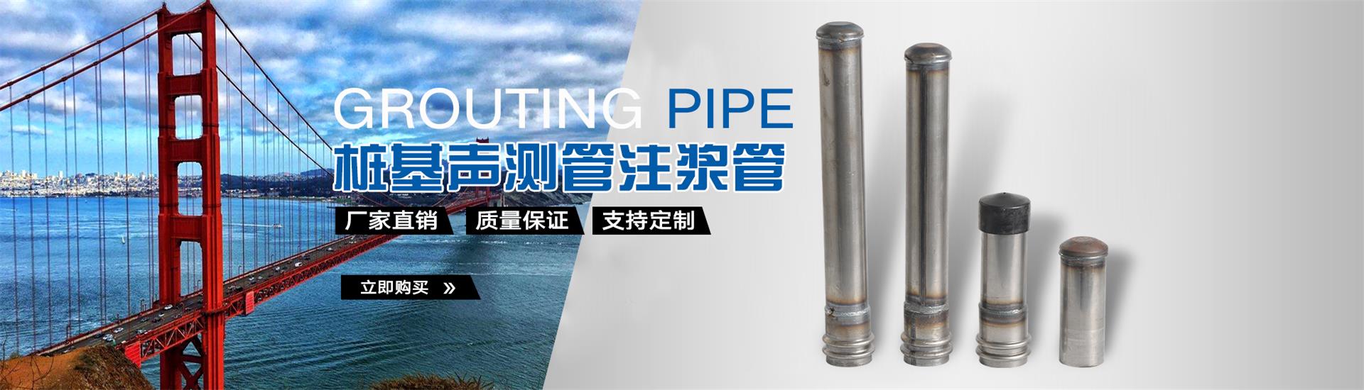 泉州声测管厂家